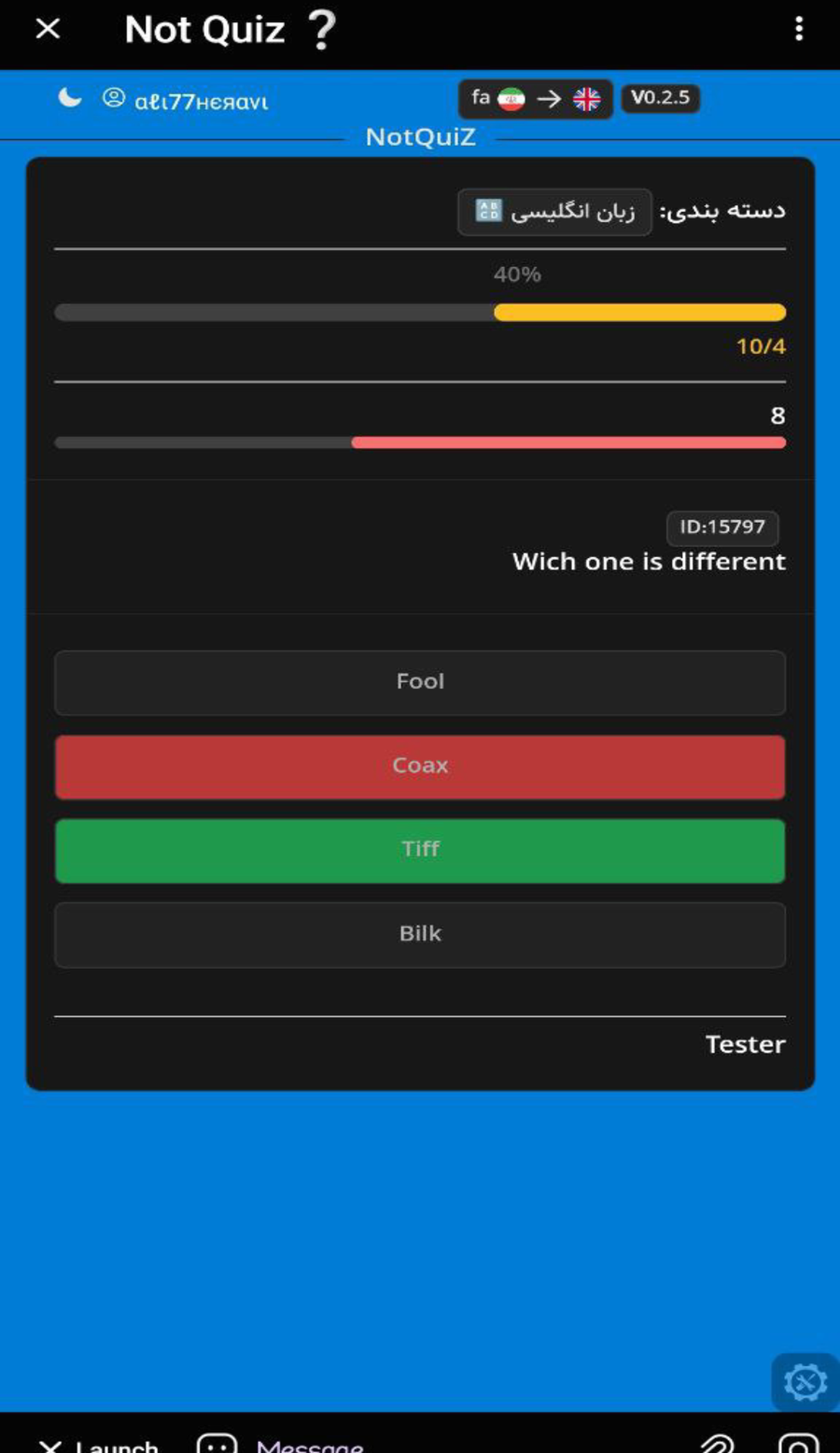 Not Quiz App Image