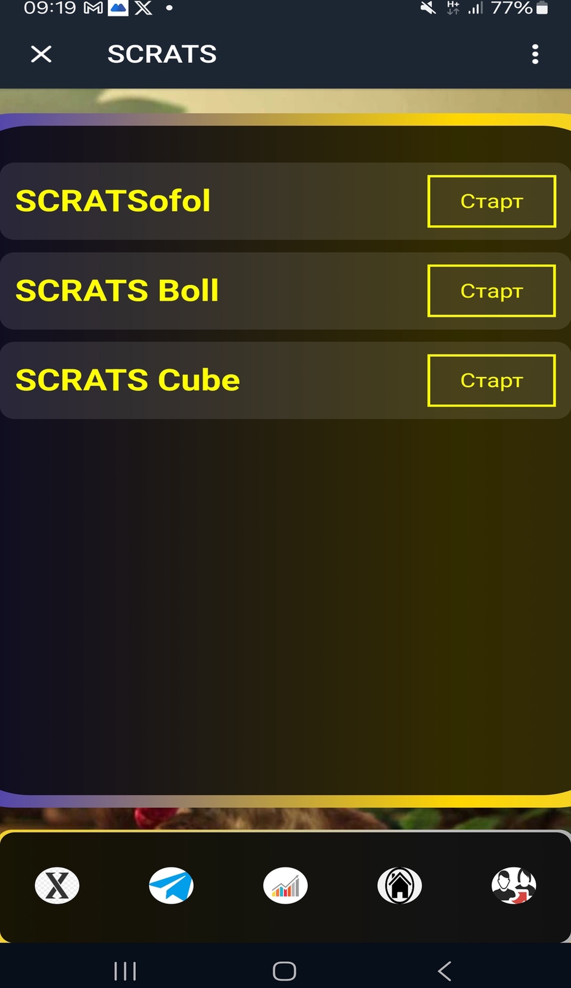 SCRATS App Image
