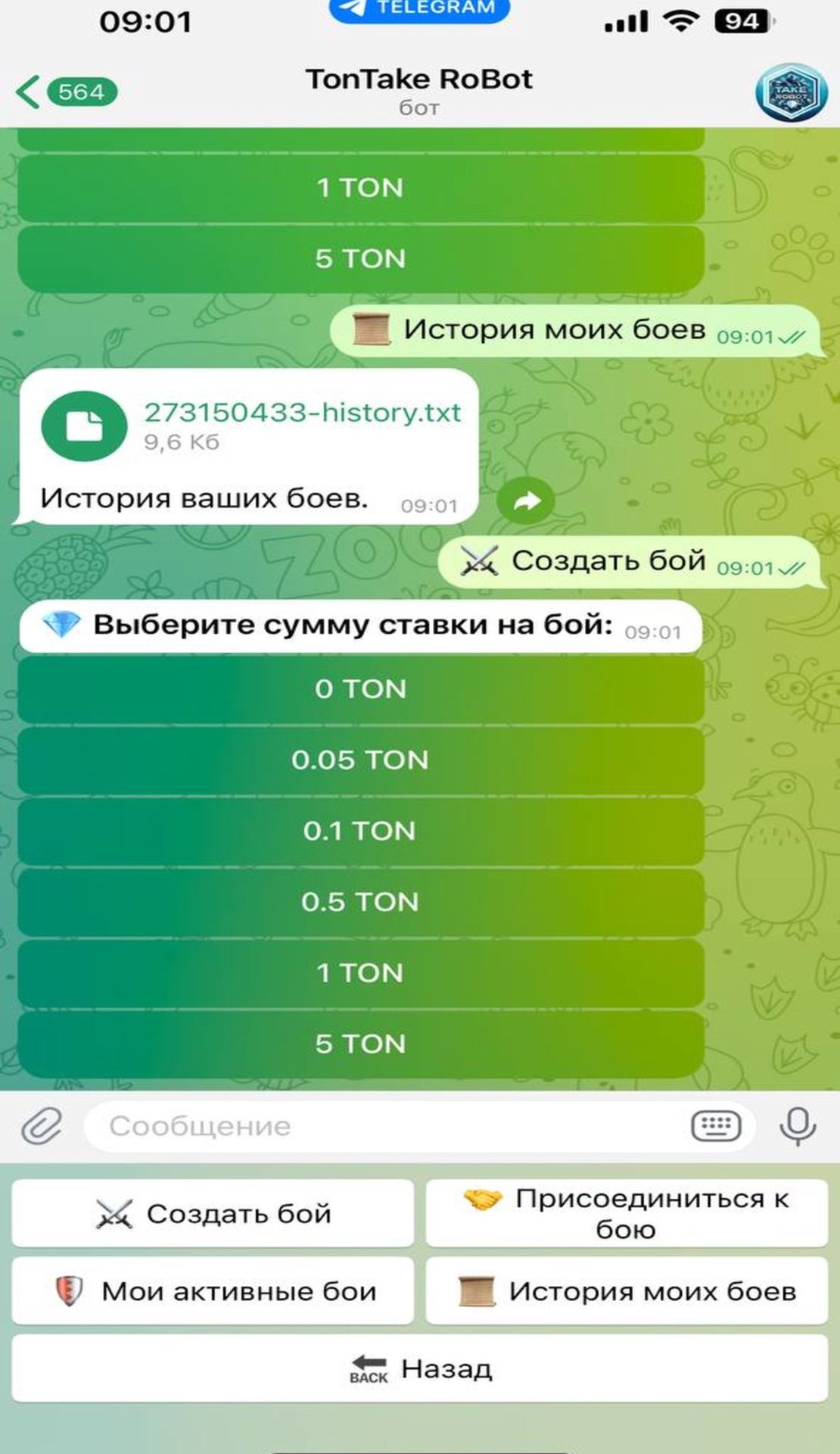 TakeRobot App Image