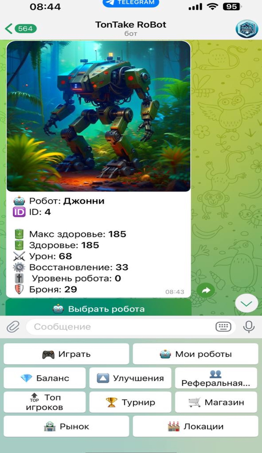 TakeRobot App Image