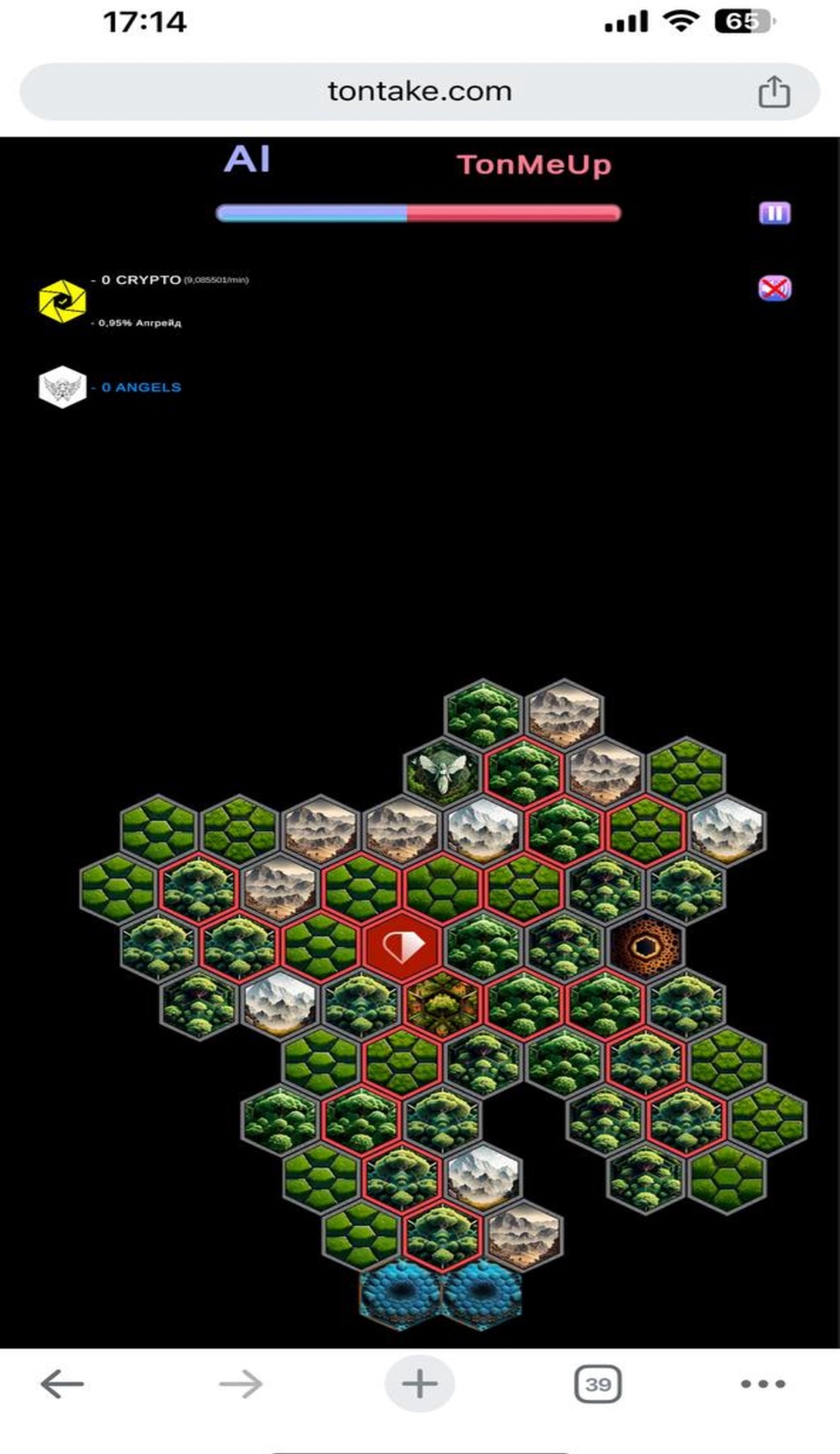 TONvsTAKE App Image