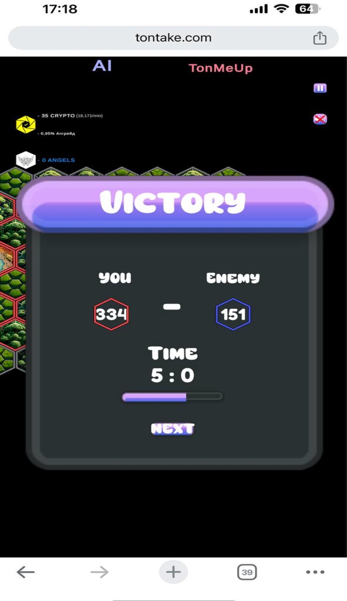 TONvsTAKE App Image