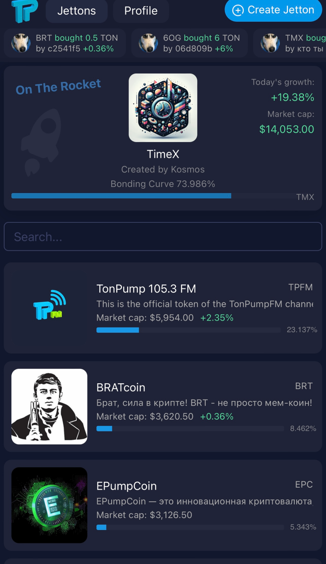 TonPump App Image
