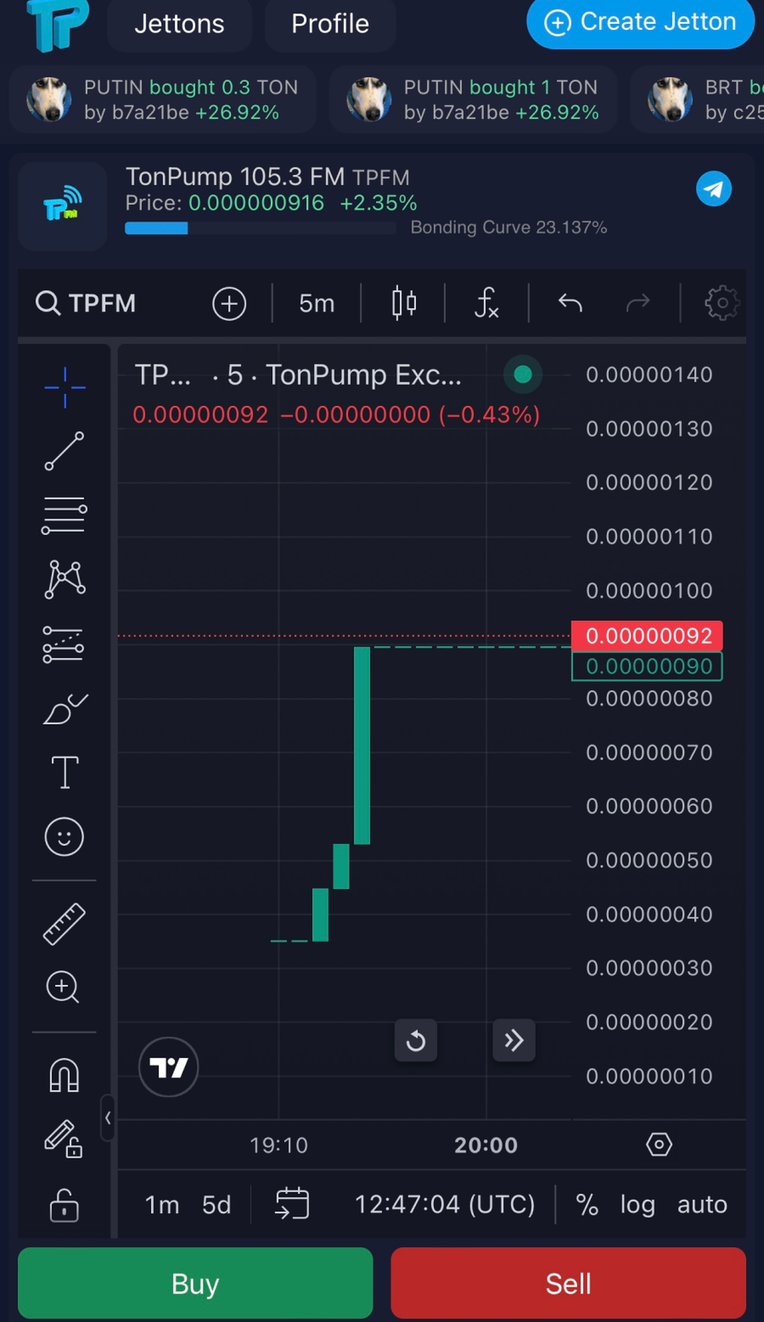 TonPump App Image
