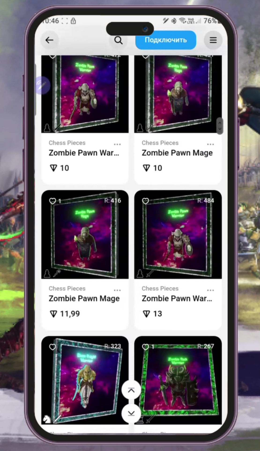 Chess Pieces App Image