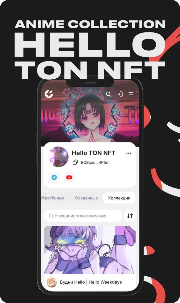 Hello TON NFT App Image