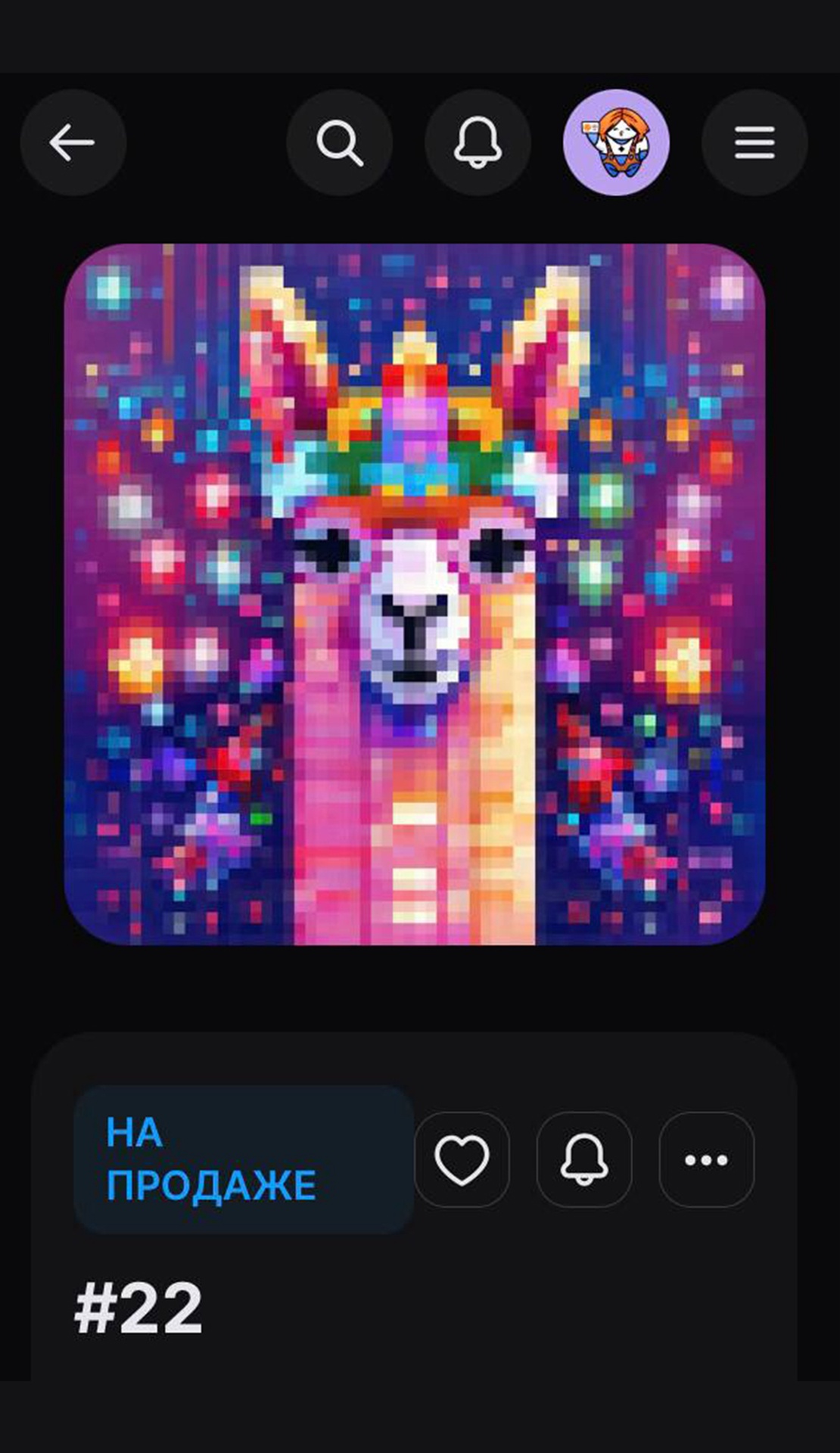 LlamasInPixelHarmony App Image