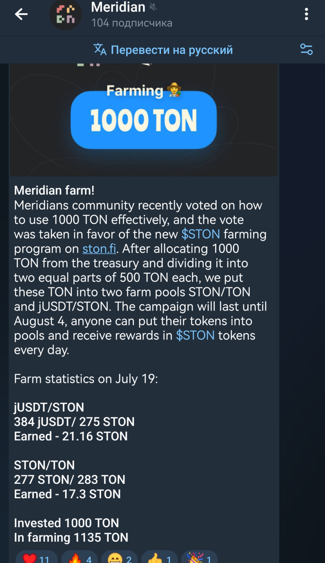 Meridian App Image