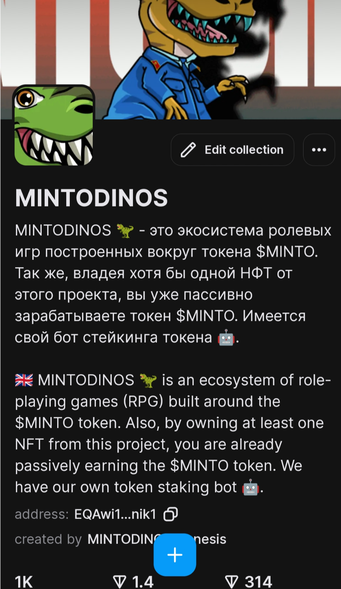 MINTODINOS App Image
