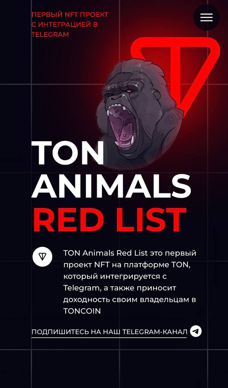 NFT Animals Red List App Image