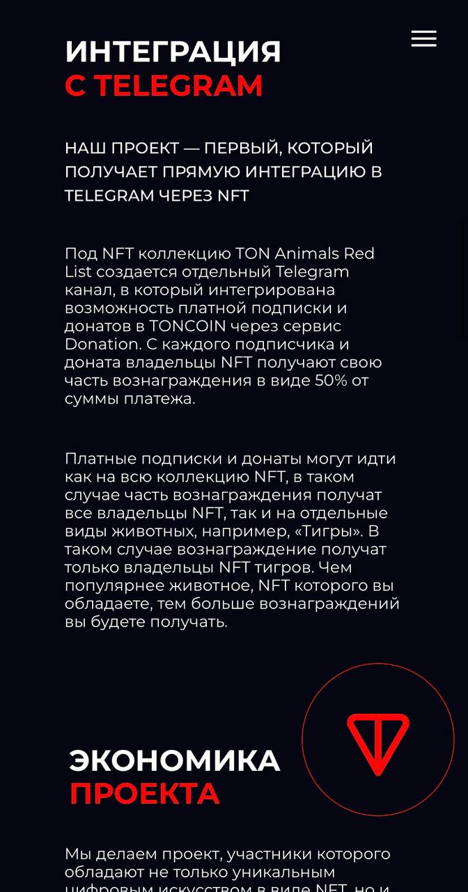 NFT Animals Red List App Image