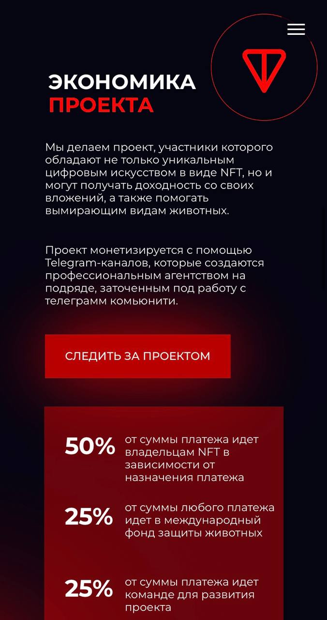 NFT Animals Red List App Image
