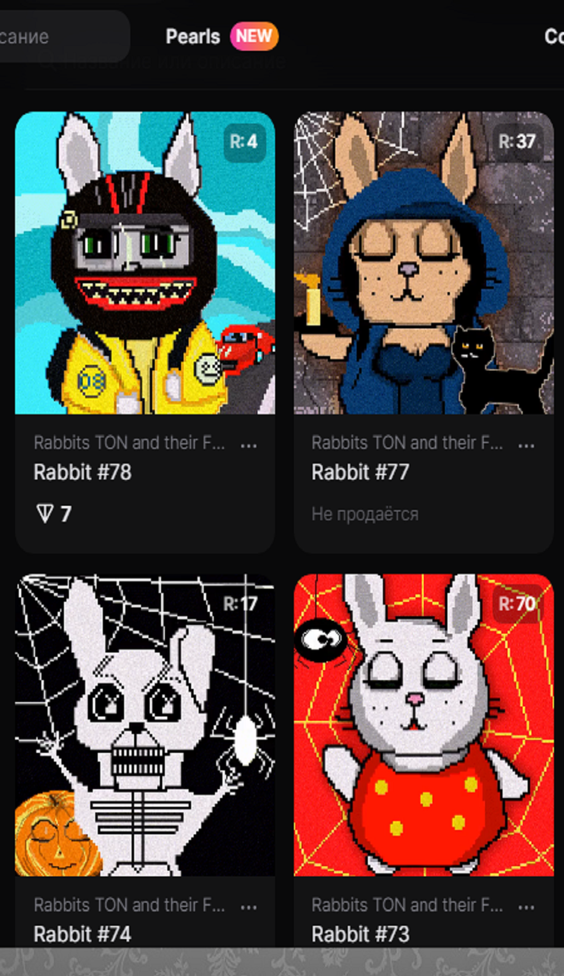 Rabbits TON App Image