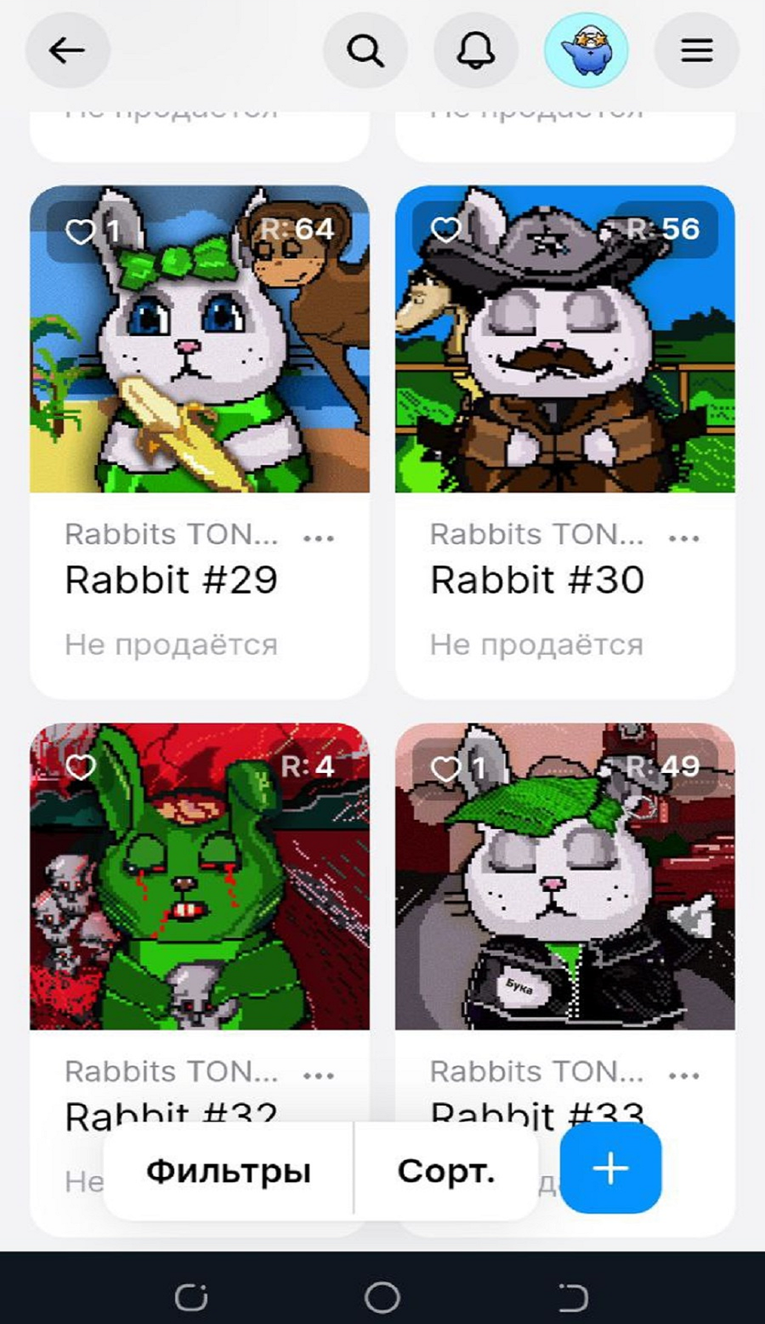 Rabbits TON App Image