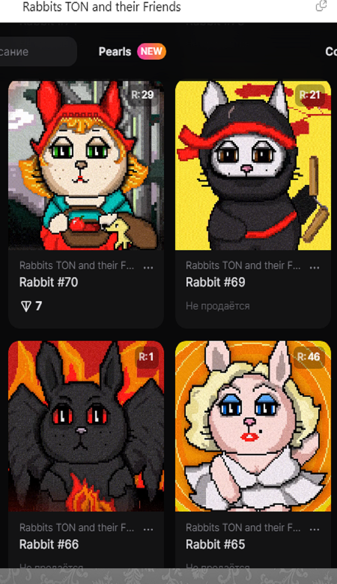 Rabbits TON App Image