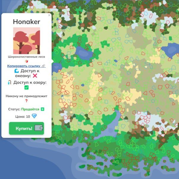 TON Earth App Image