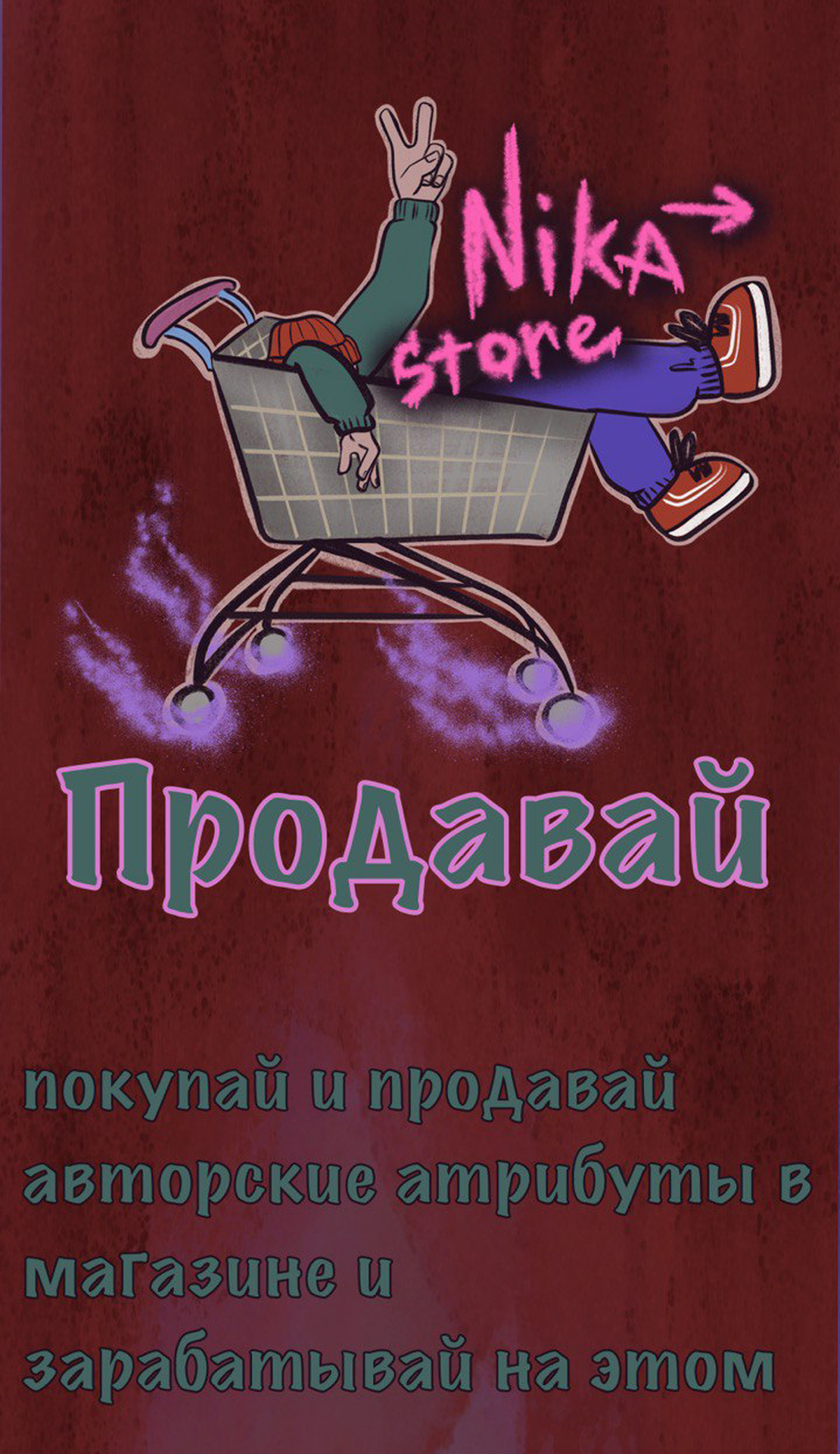Ton Street Boys App Image