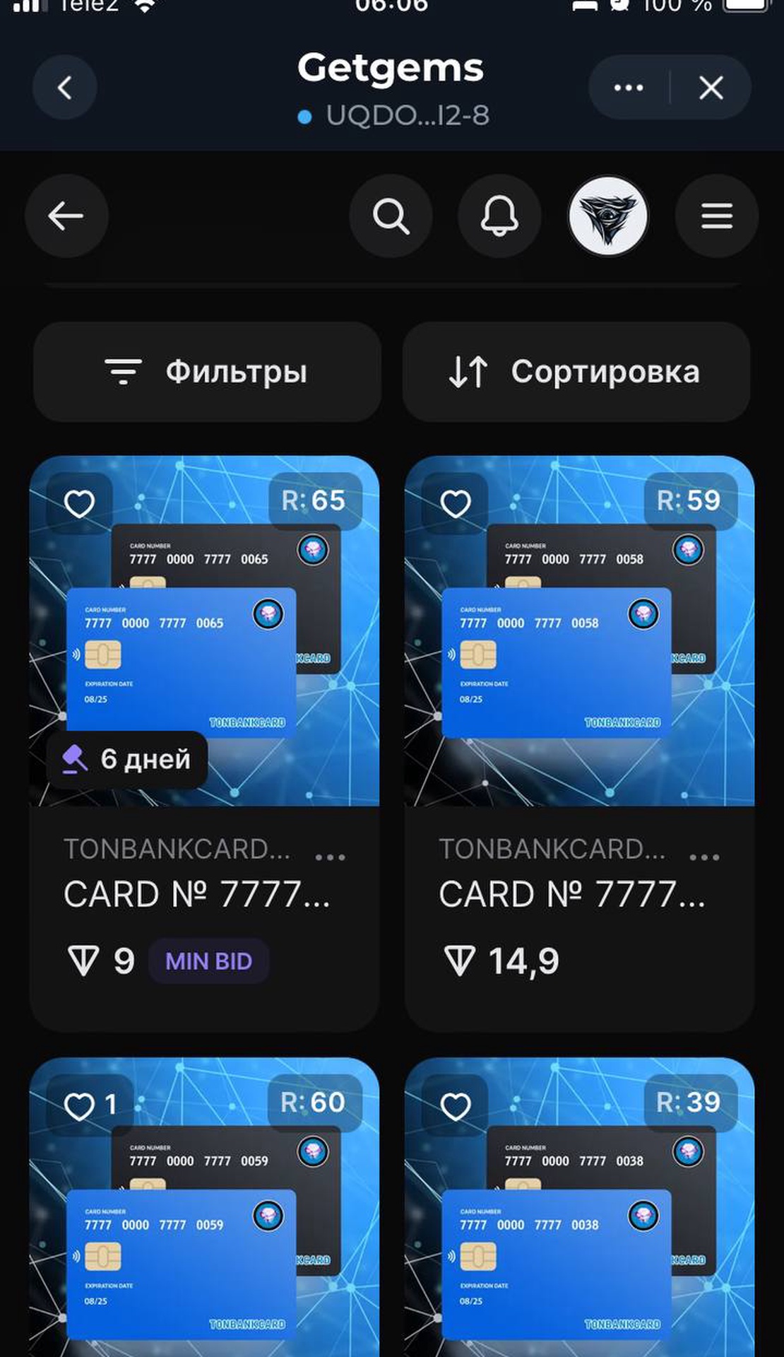 TONBANKCARD TECH App Image