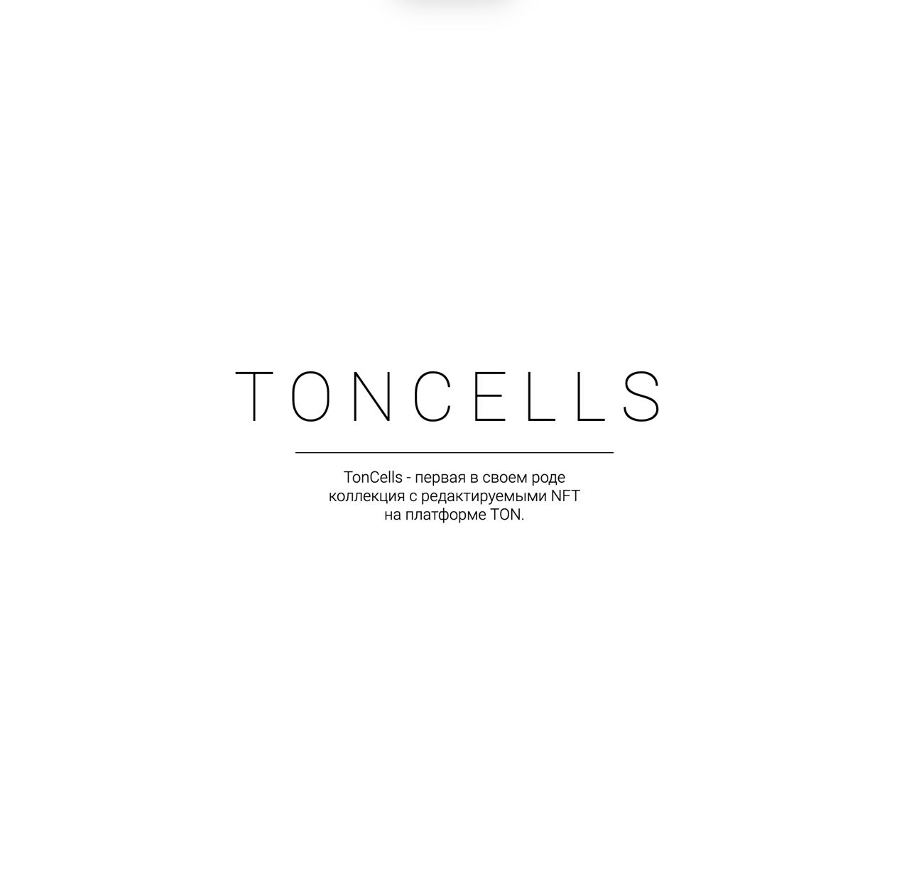 TonCells App Image