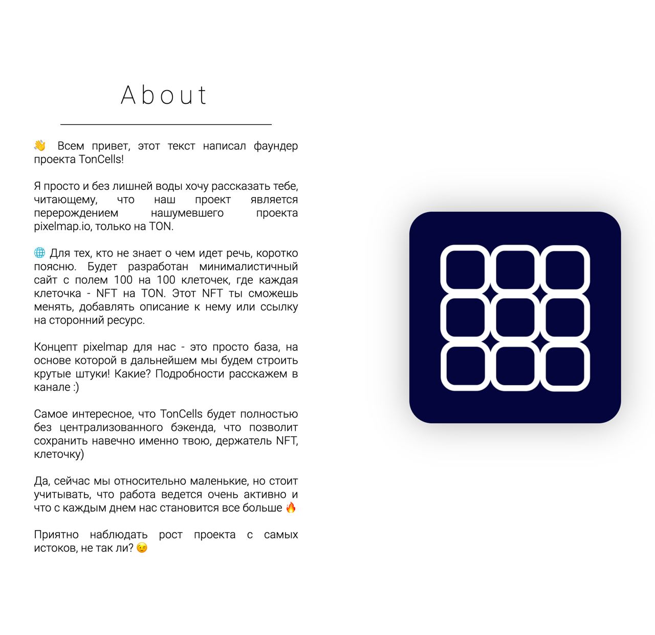 TonCells App Image