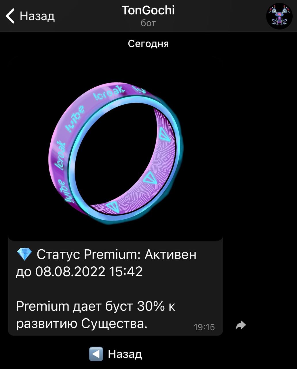 Tongochi App Image
