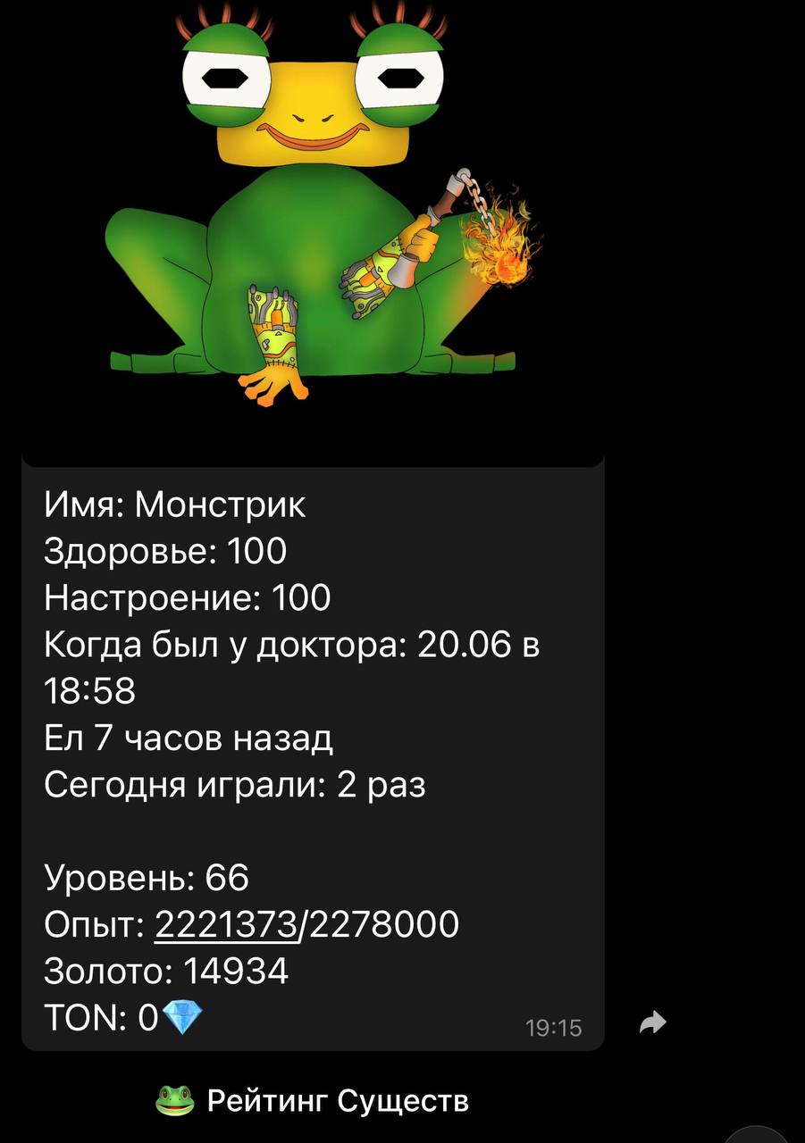 Tongochi App Image