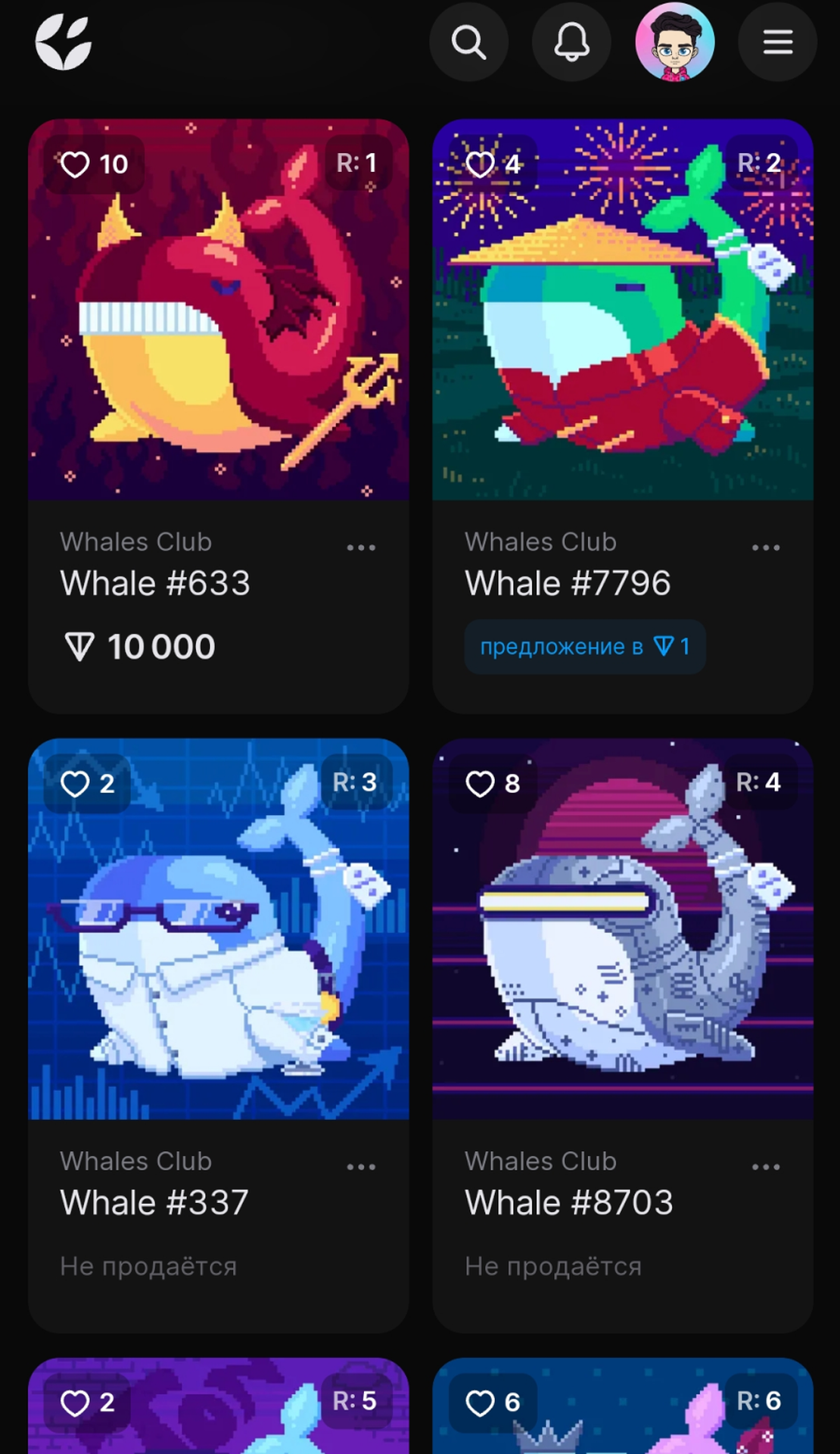 Whales Club App Image