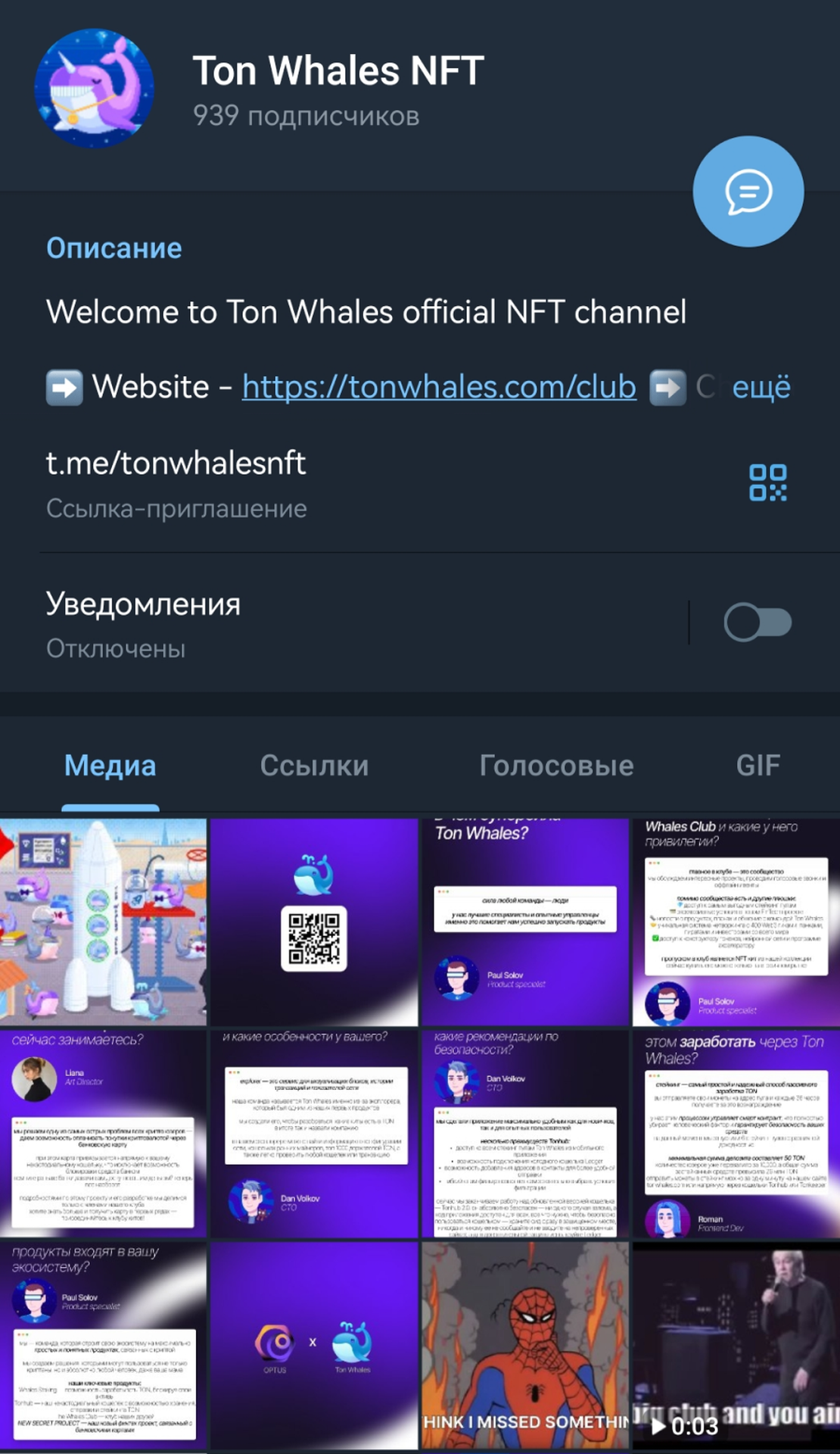 Whales Club App Image