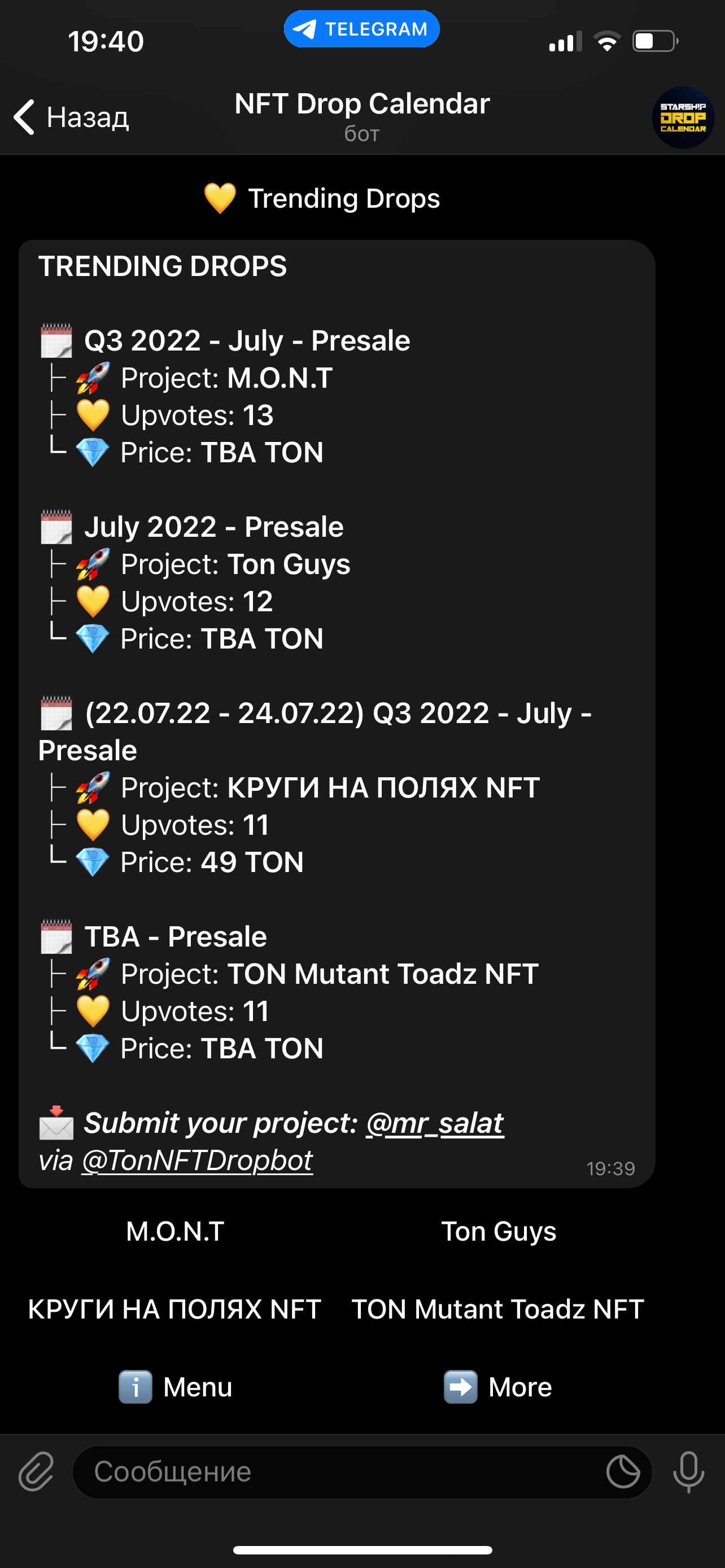 NFT Drop Calendar App Image