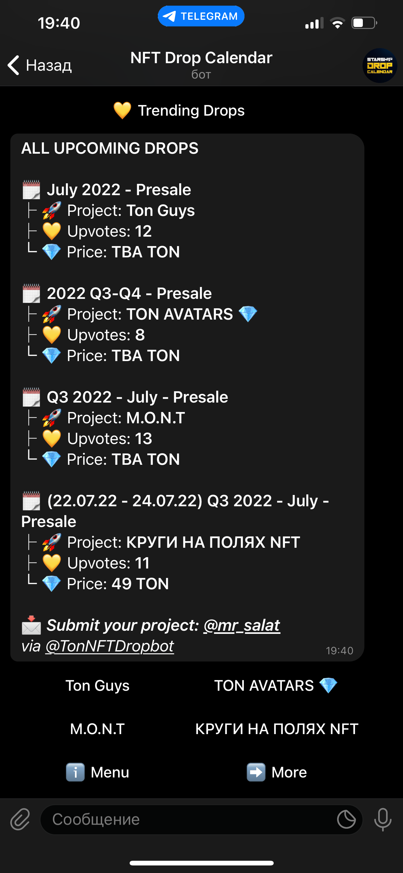 NFT Drop Calendar App Image