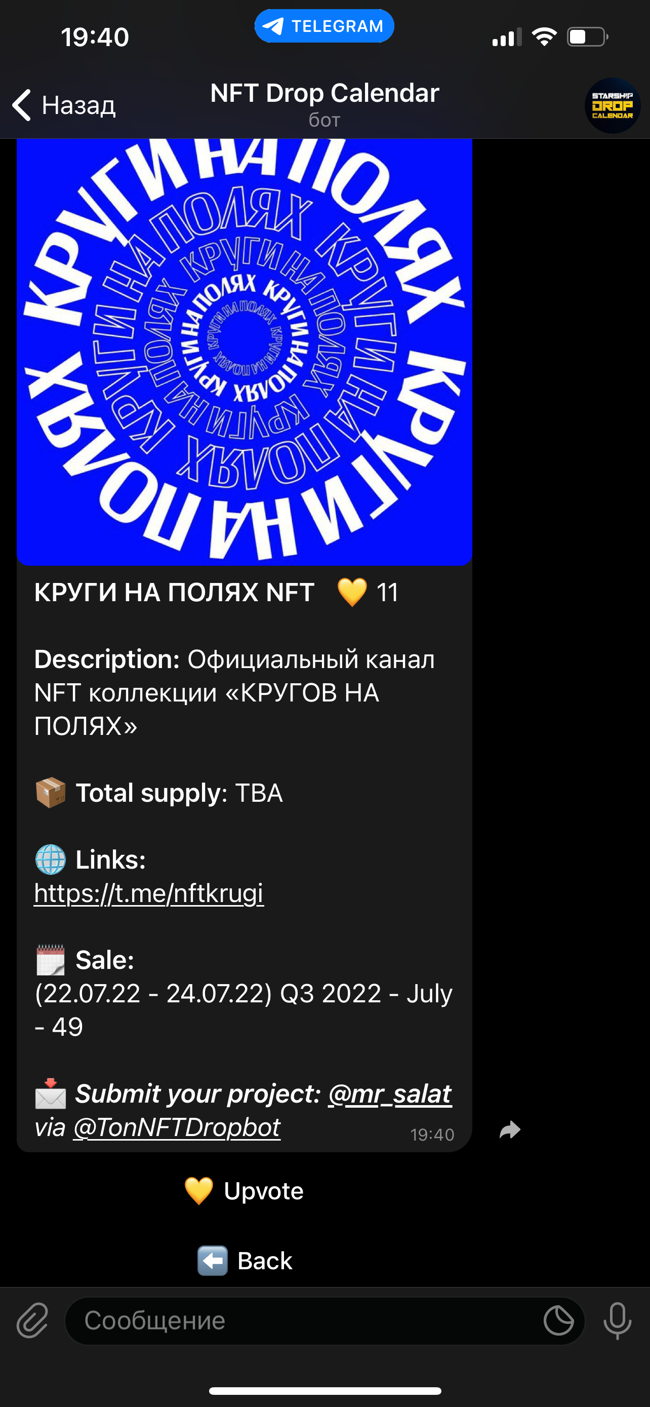 NFT Drop Calendar App Image