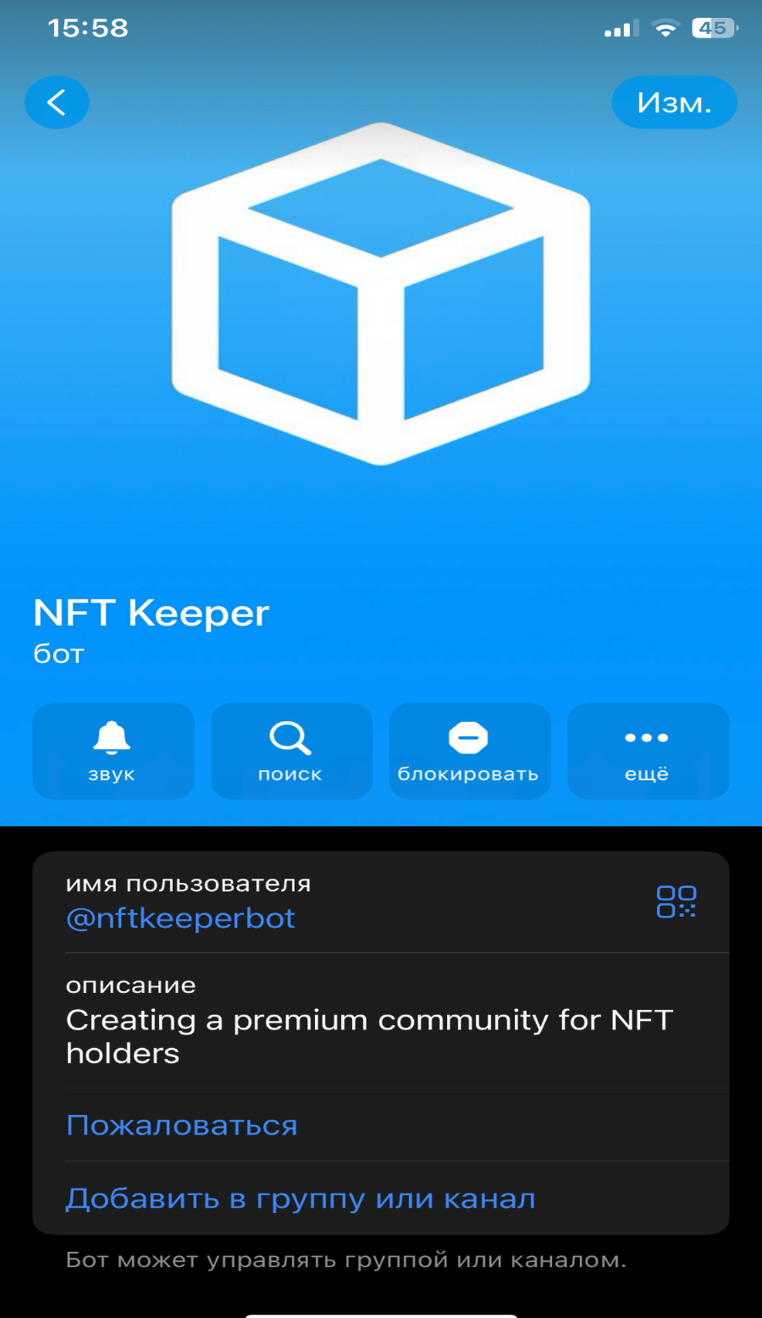 NFT Keeper App Image