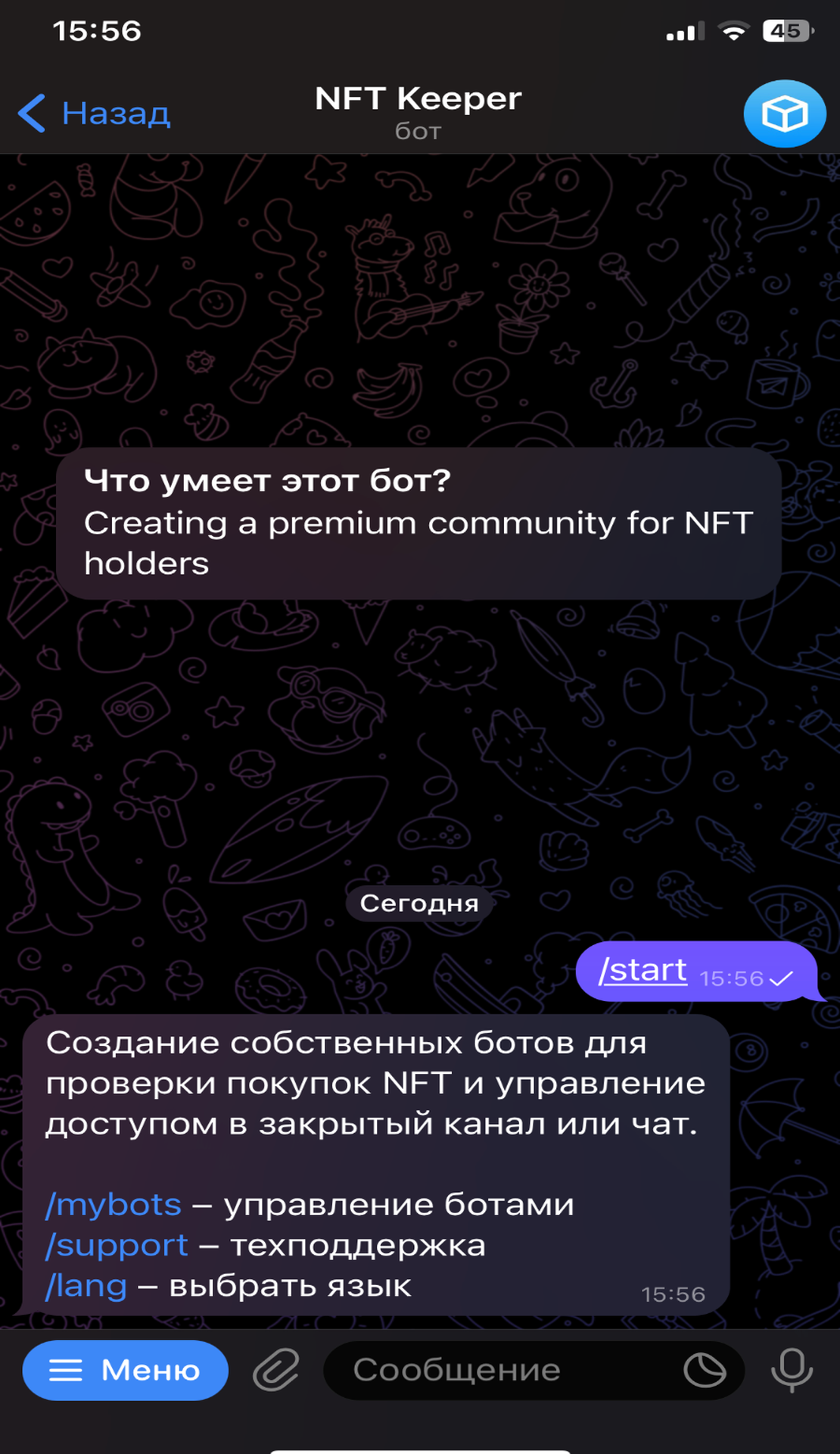 NFT Keeper App Image