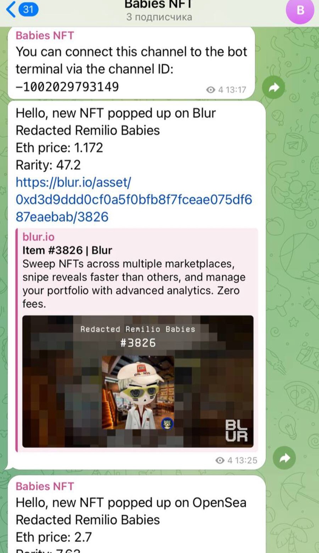 NFT Scanner App Image