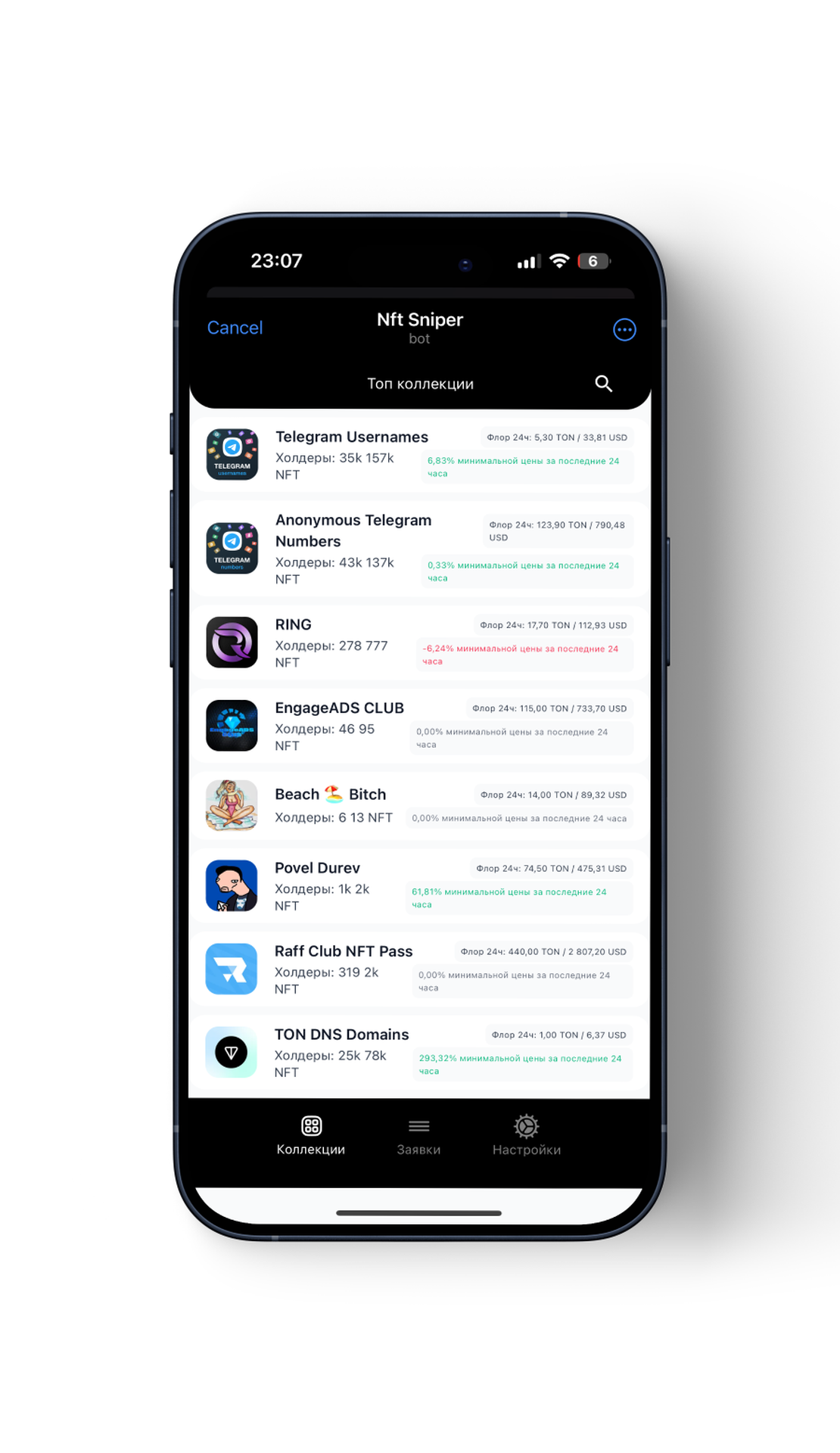 NFT Sniper Pro App Image