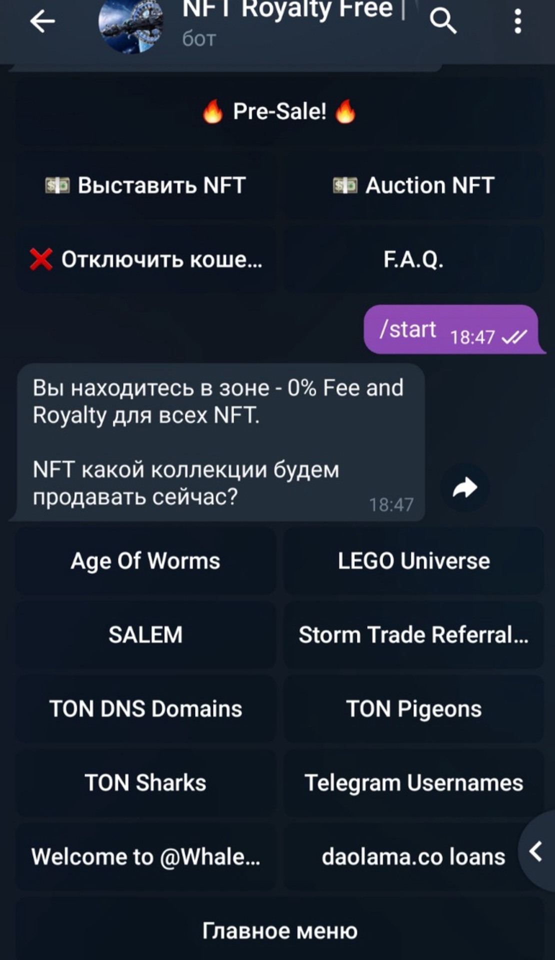 No Royalty @NFTRobot App Image