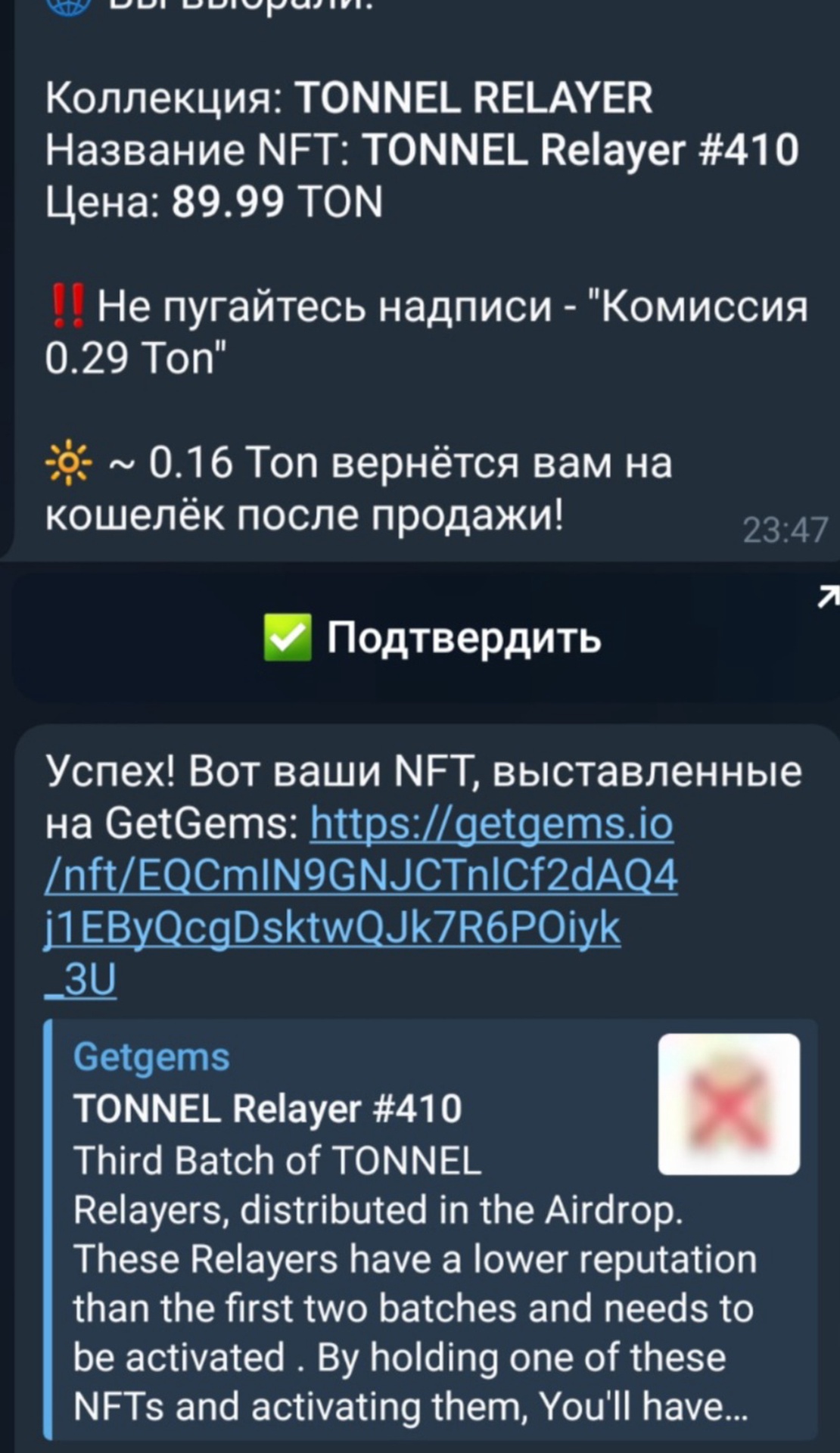 No Royalty @NFTRobot App Image