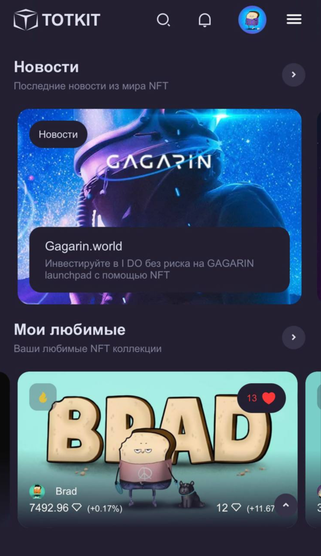 TOTKIT App Image
