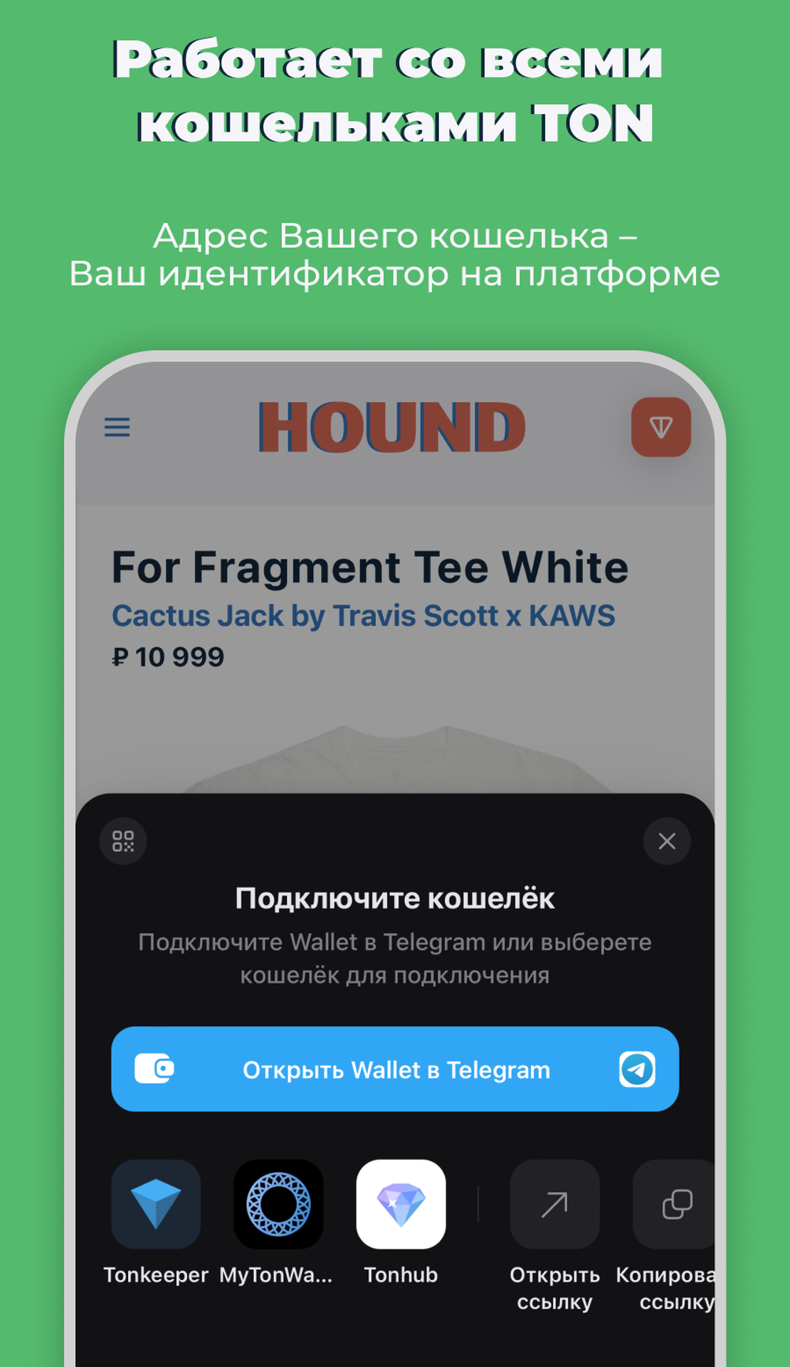 HOUND Market App Image