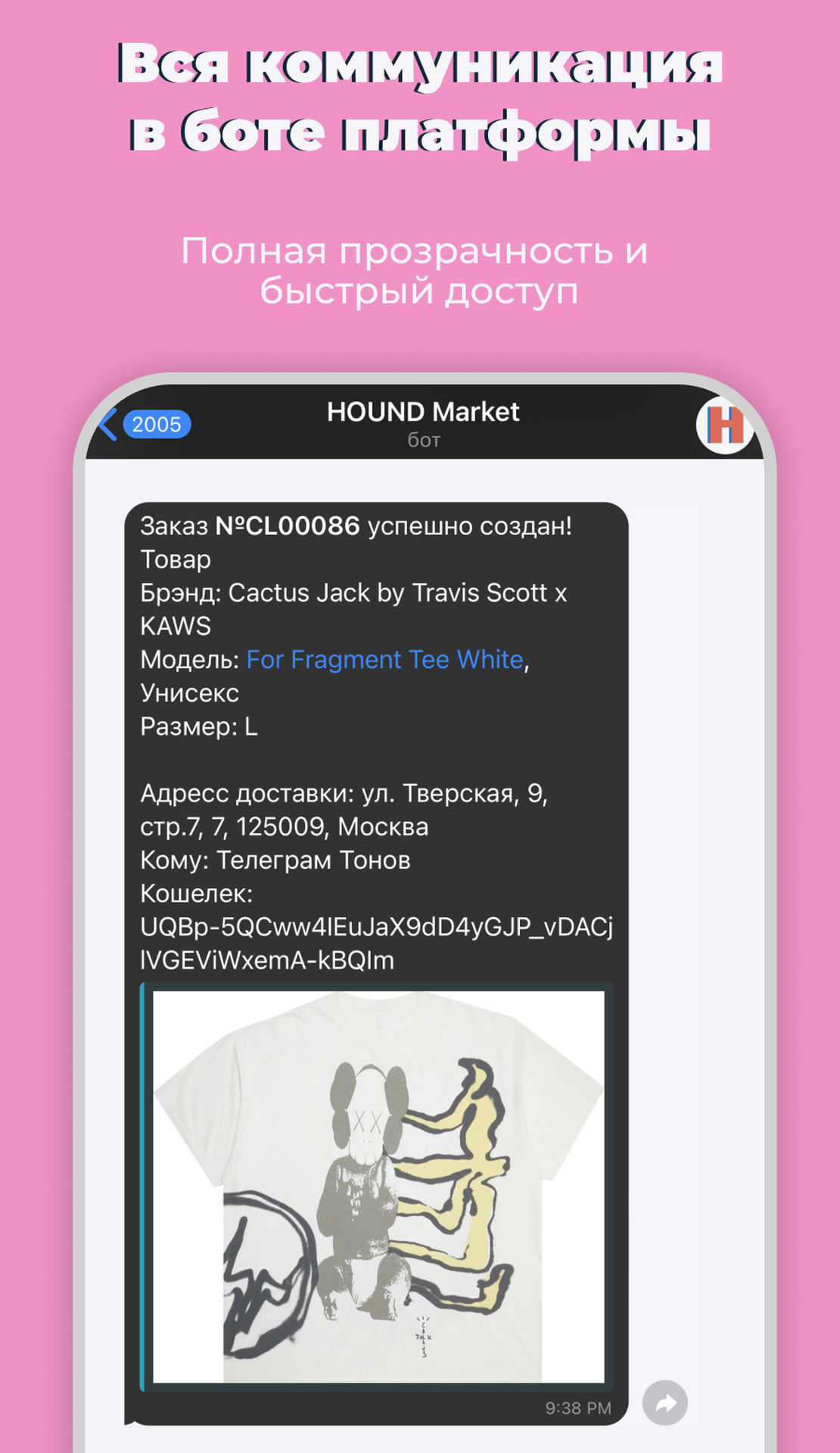 HOUND Market App Image