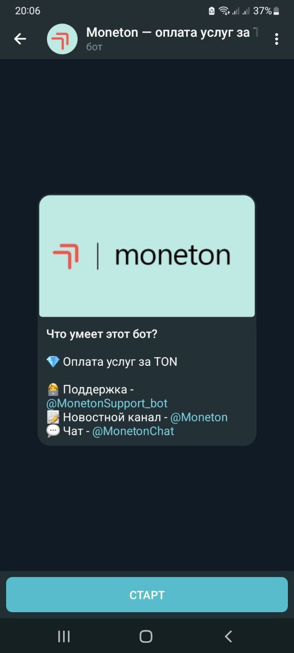 Moneton App Image
