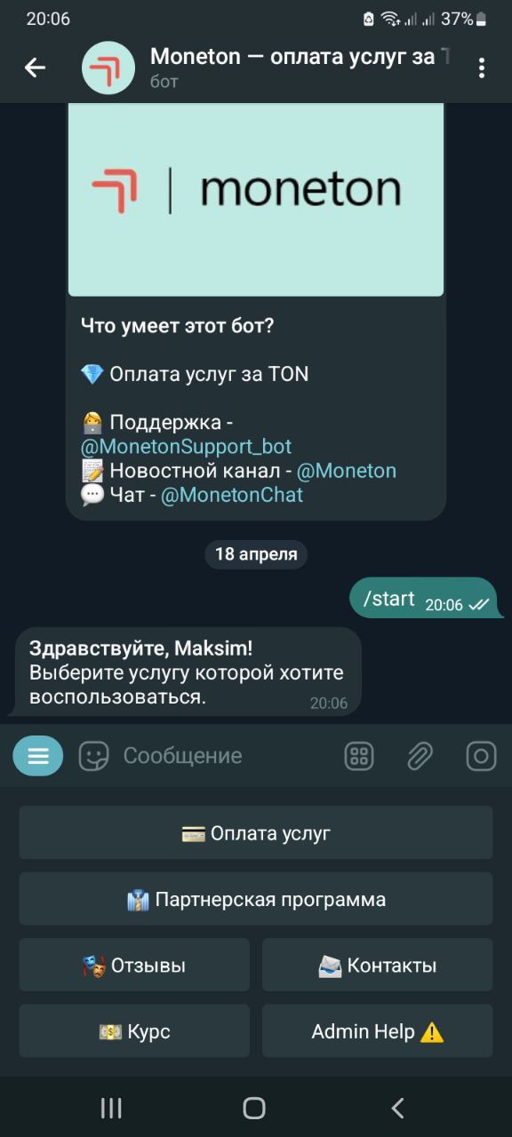 Moneton App Image