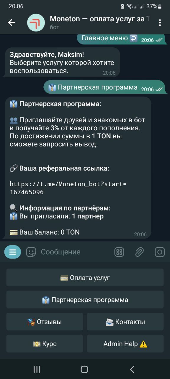 Moneton App Image