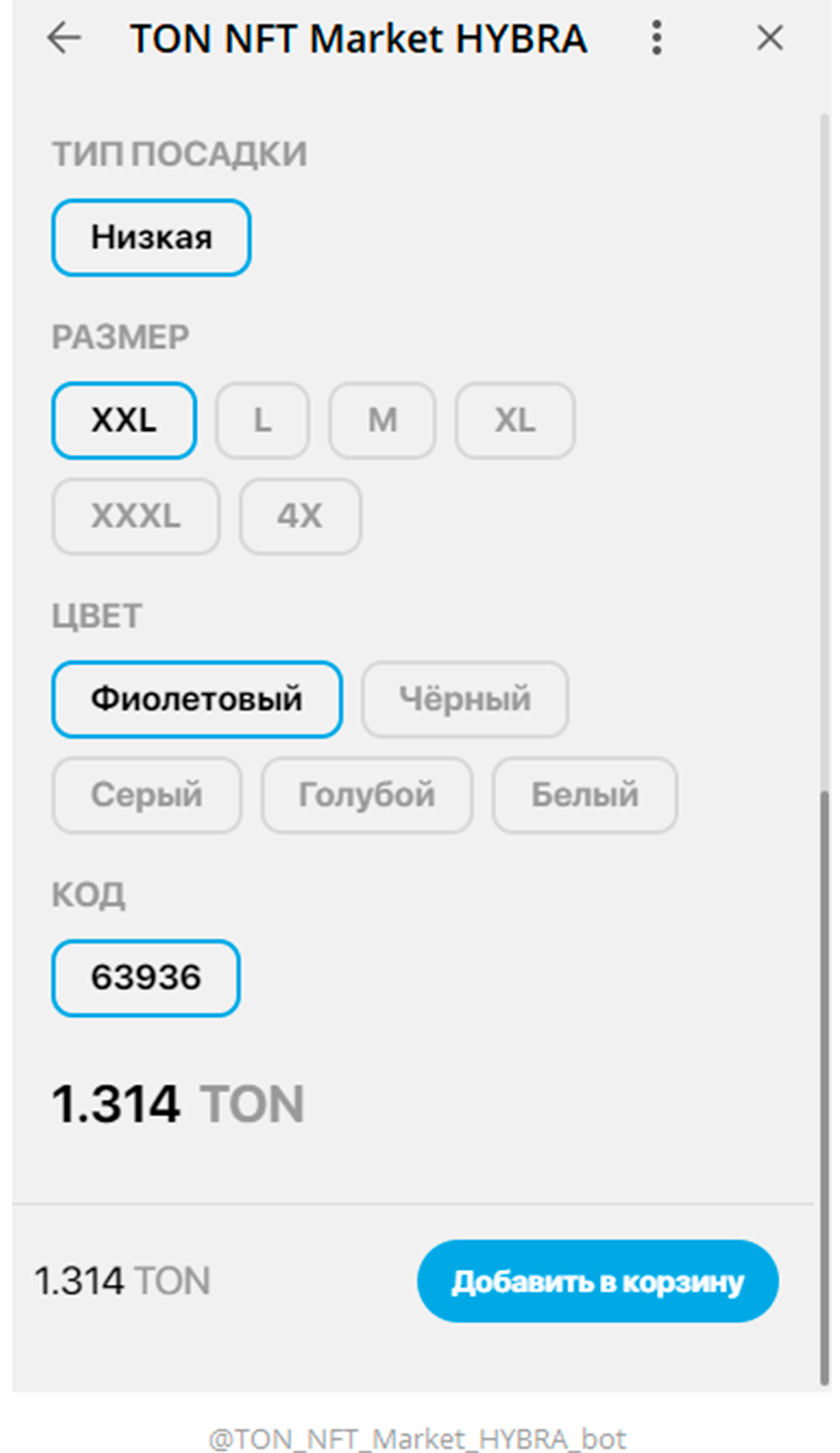 TON Market HYBRA App Image