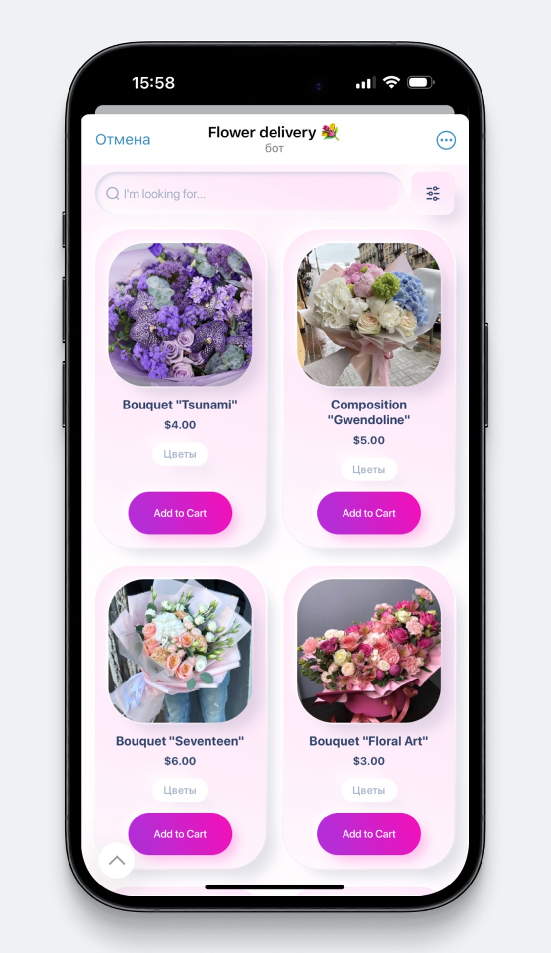 uShopWebBot App Image
