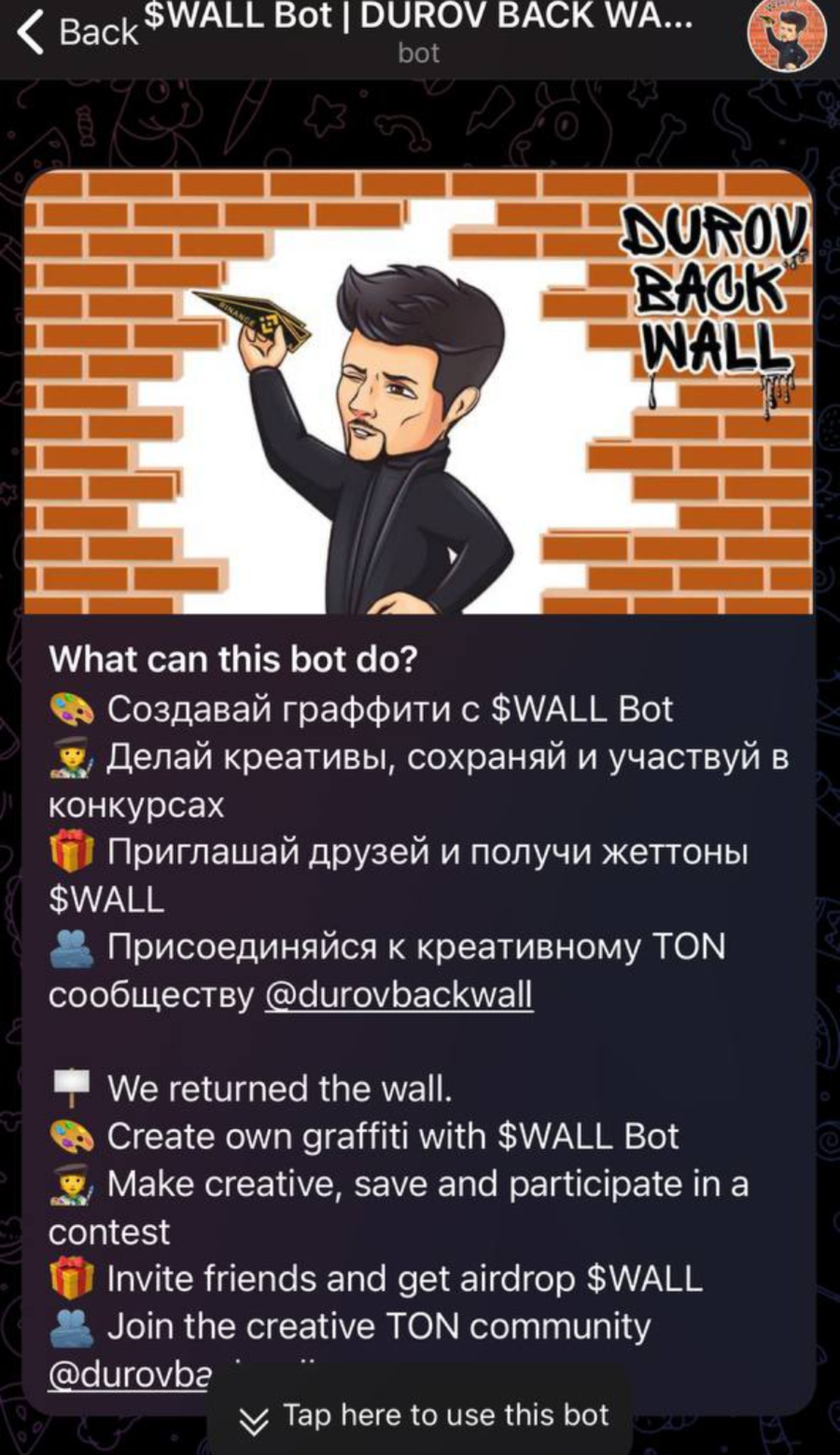 DUROV BACK WALL App Image