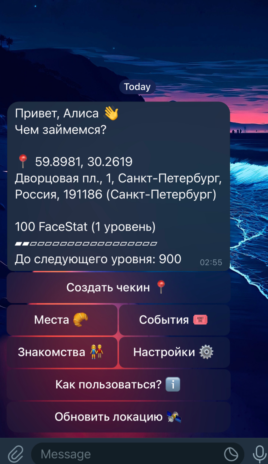 FaceToPlace App Image