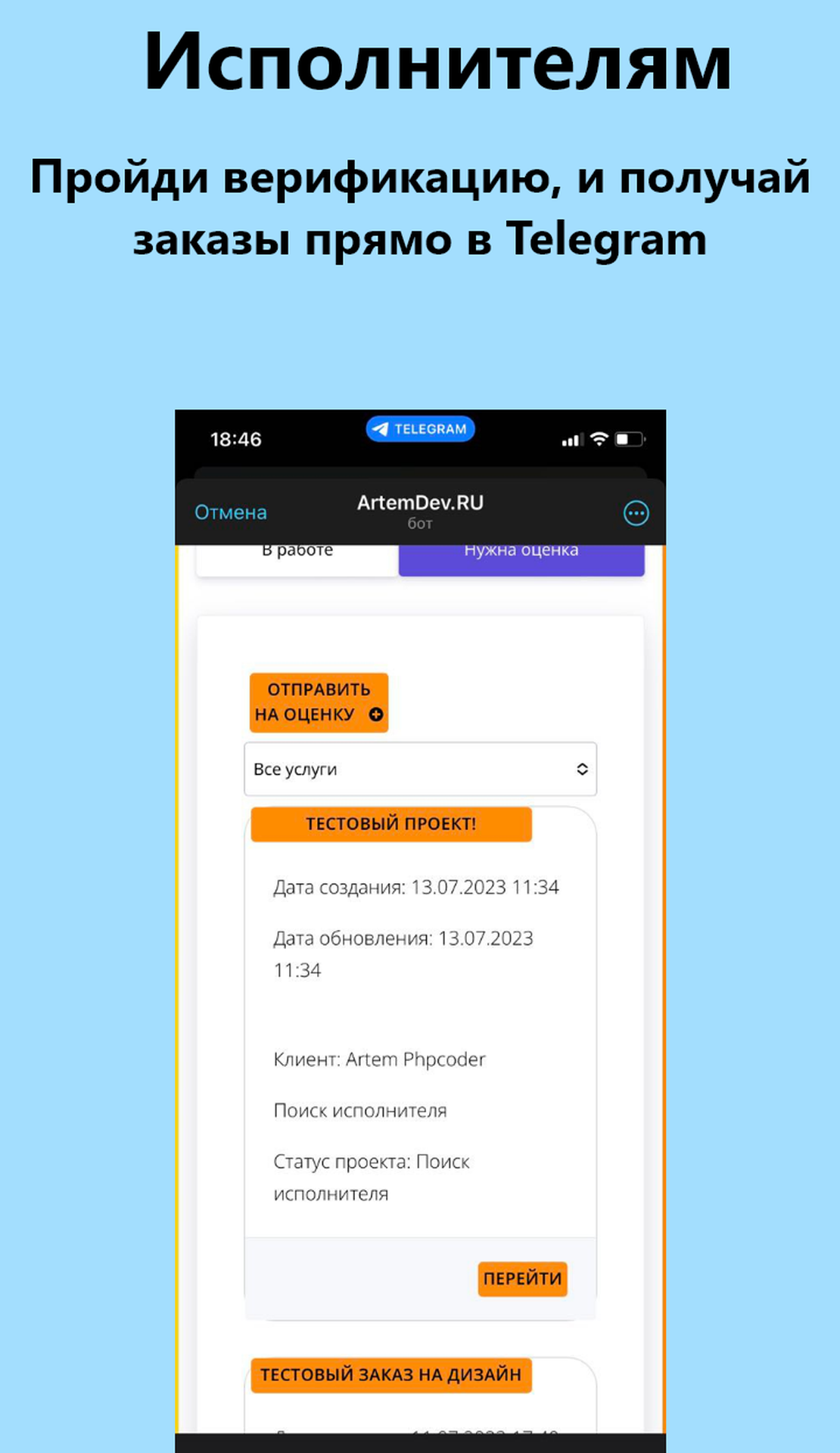 IrenSystem App Image