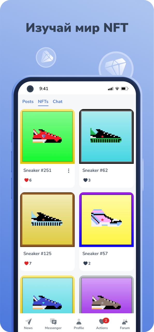Tonex App Image