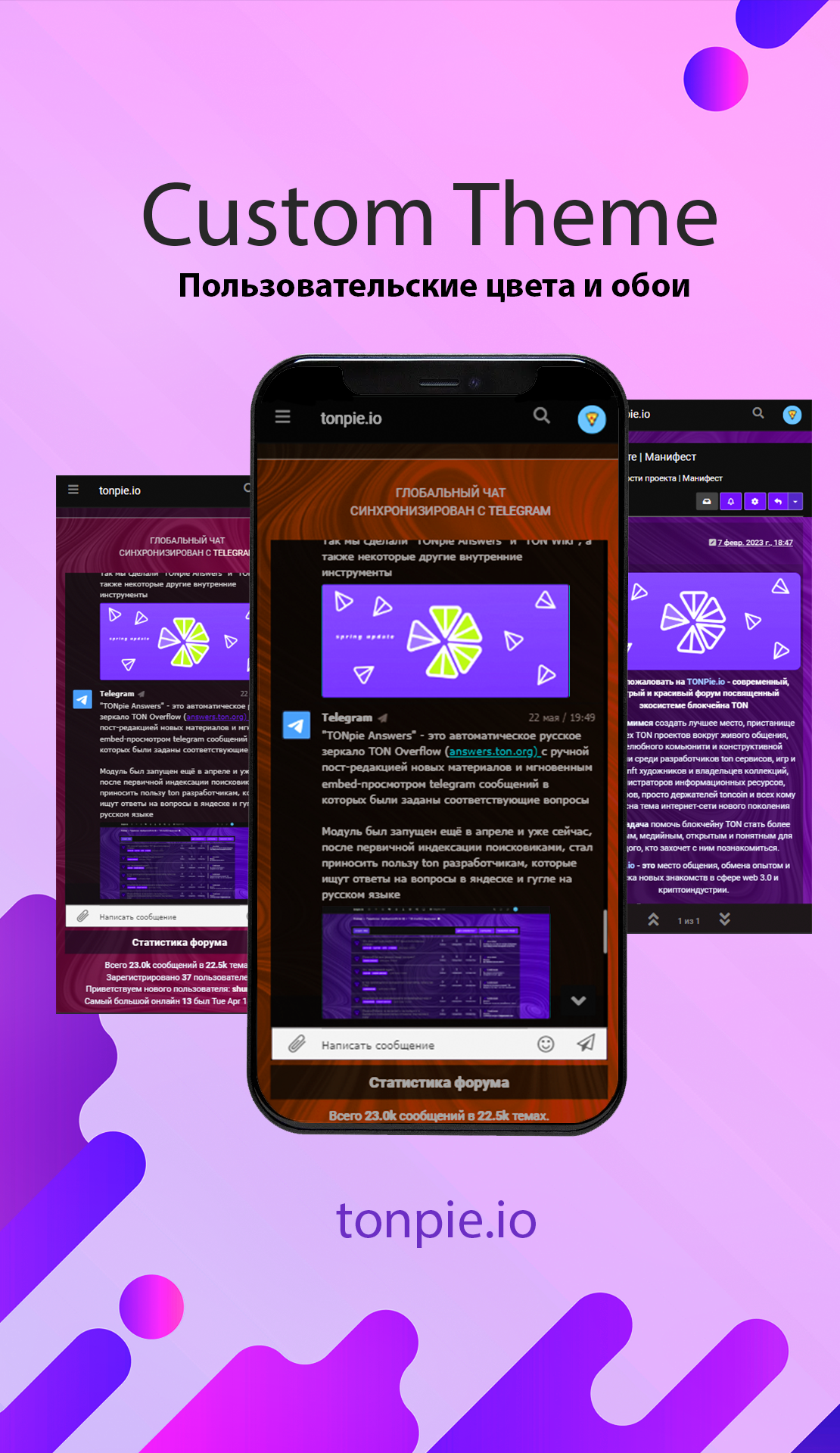 TONpie App Image